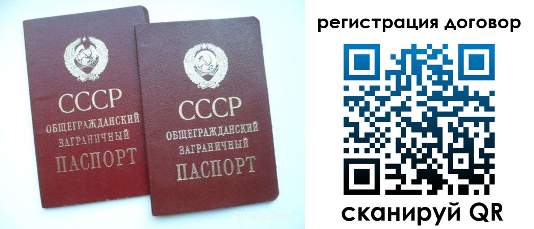 прописка для кредита в Усинске